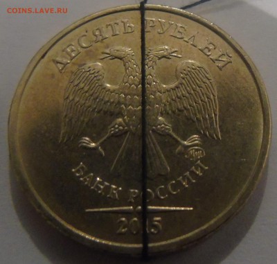 10 рублей 2015 г с поворотом + бонусы - DSC01176.JPG