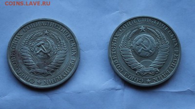Рубль - 2 шт - IMG_5846.JPG