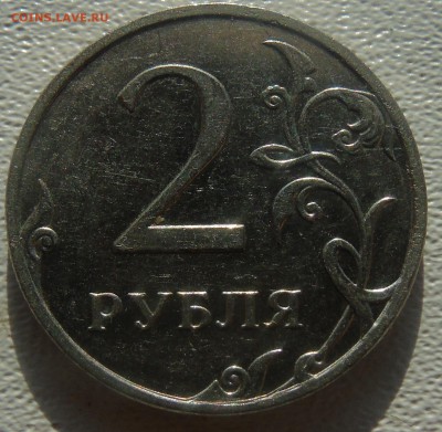 10 рублей 2015 г с поворотом + бонусы - DSC01205.JPG