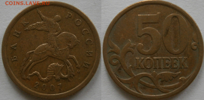 Лот редких 50к с бонусами до 14.02 - шт.4.11Б