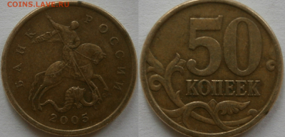 Лот редких 50к с бонусами до 14.02 - шт.2.32Б1