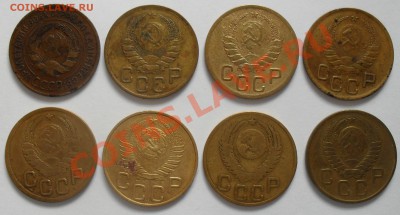 3 копейки СССР (8шт.) до 14.10. в 23:00 - SDC11215.JPG