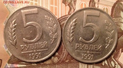 5р. 1991г. ММД 2шт. до 12.02.2016 в 22.00 - image