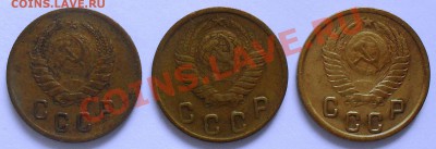 2 копейки 1940,1949,1950гг. окончание 14.10. в 23:00(мск). - SDC11219.JPG