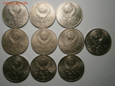 ЮБИЛЕЙКА СССР-1 РУБЛЬ (10 шт) - 002.JPG