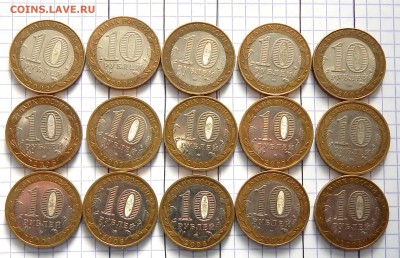 10 РУБЛЕЙ ДР.ГОРОДА -11шт. МИНИСТЕРСТВА-4 шт. до 11.02.16 - DSCN3058.JPG
