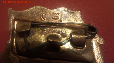 50 копеек 1912 Э.Б.	аук до 10.02.2016г. - 3