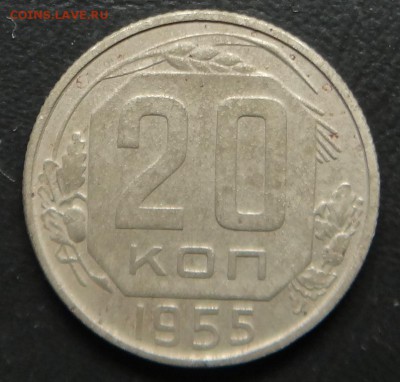 10копеек 32,35,36год.До 13.02.2016г. 22-00 мск - 20к55г1