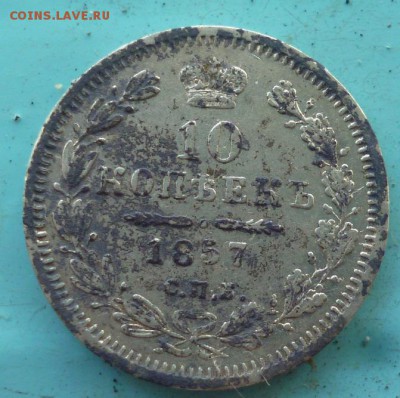 Рубль 1764 г. - P1110954.JPG