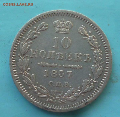 Рубль 1764 г. - P1110959.JPG