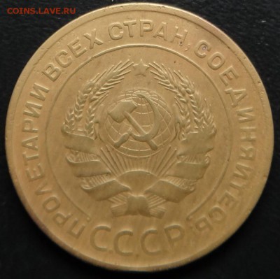 5 копеек1937-43-46-26года.До 5.02.2016г. 22-00 мск - 5к26г2