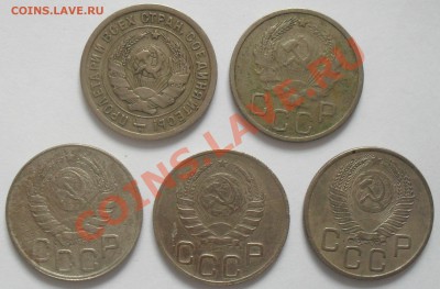 20 копеек СССР(5шт.) окончание 14.10. в 23:00. - SDC11225.JPG
