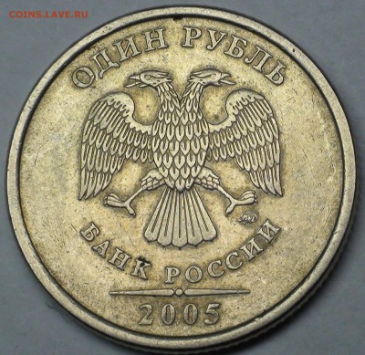 1 рубль 2009 сп немагнитный и другие вопросы от АлексейN - DSC08342.JPG