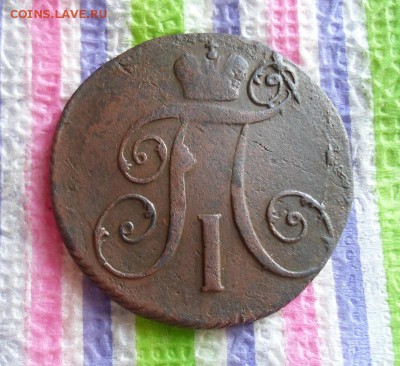 2 копейки 1800 КМ  до 14.02.2016 в 22 Мск - SAM_6753а