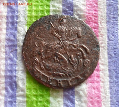 Денга 1787 КМ  до 14.02.2016 в 22 Мск - SAM_6756а