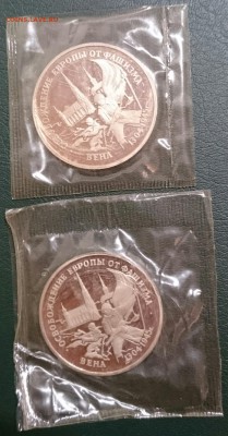 Re: Юбилейка России 50 лет Победы немного (фикс) - IMG_20160129_232202.JPG