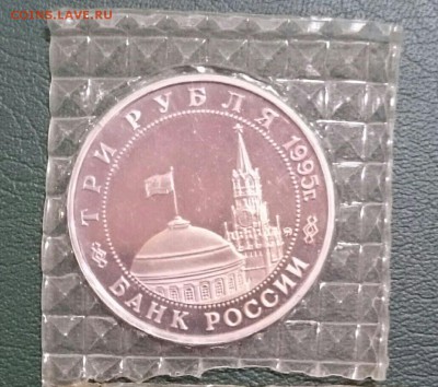 Re: Юбилейка России 50 лет Победы немного (фикс) - IMG_20160129_232810.JPG