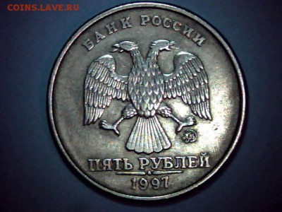 5 РУБ(ммд)-1997г. Маша Рукодельница? ИЛИ. - 0210-7