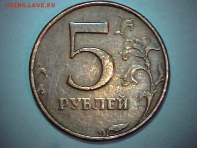 5 РУБ(ммд)-1997г. Маша Рукодельница? ИЛИ. - 0210-8
