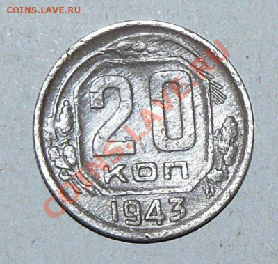 20к 1943г определение - 20к 1943г об.с. ..