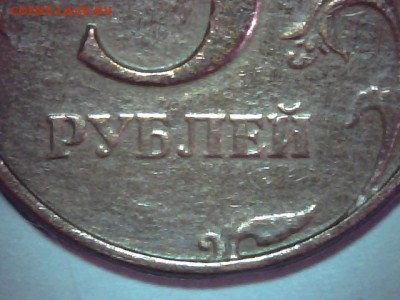 5 РУБ(ммд)-1997г. Маша Рукодельница? ИЛИ. - 0210-13