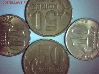  м . "ТРОЙНЯШКИ" +оценка и опознание. - 0210-5