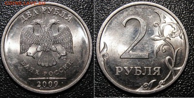 Неполные раскольчики, но и с аверса и с реверса - DSC05778.JPG