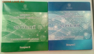 Сочи. Офиц.наборы СПМД, выпуск I и II до 12.02.! - Копия IMG_20160209_160236