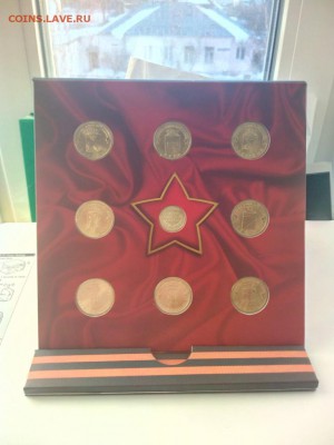 Официальный набор ГВС Гознак ММД 2012 до 12.02.! - IMG_20160209_160754