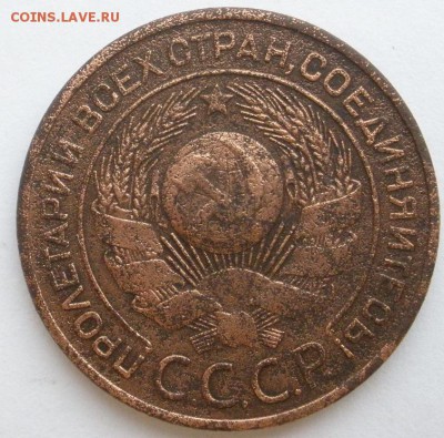 Медь ранние Советы 7 штук - до 13.02.2014 г.в 22.00 - 3 24 а.JPG