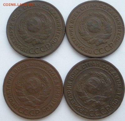 Медь ранние Советы 7 штук - до 13.02.2014 г.в 22.00 - 2 24 а.JPG