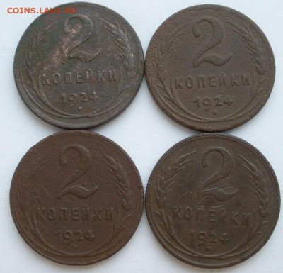 Медь ранние Советы 7 штук - до 13.02.2014 г.в 22.00 - 2 24 р.JPG