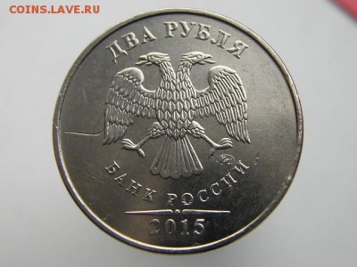50 копеек 2009 м - край плакировки - IMG_7859.JPG