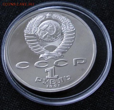 Барселона 1992 г." Штанга - 11112