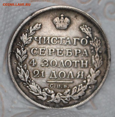 1 Пенни для Финляндии + Российская Империя - IMG_3901.JPG