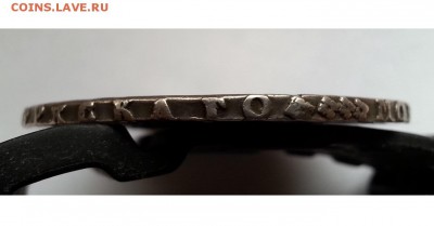 1 Рубль 1743 года спб Елизавета из коллекции!красивая - 56827bc823bbeb1bd871aede