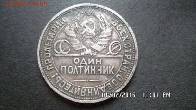 ПОЛТОС на ВОЛОГДУ М и ГАЛИЧ СП. - SAM_2605.JPG