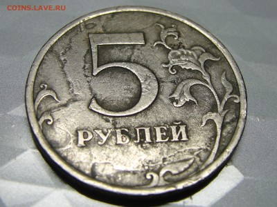 5 р 2012г - раскол и 5р 2008г засор??? оценить - DSC03326.JPG