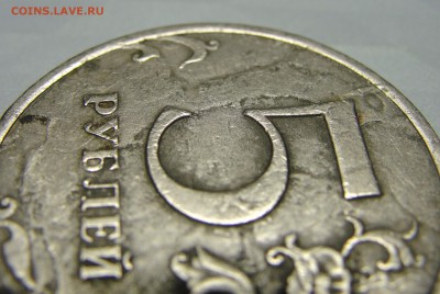 5 р 2012г - раскол и 5р 2008г засор??? оценить - DSC03329.JPG