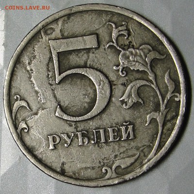 5 р 2012г - раскол и 5р 2008г засор??? оценить - DSC03330.JPG
