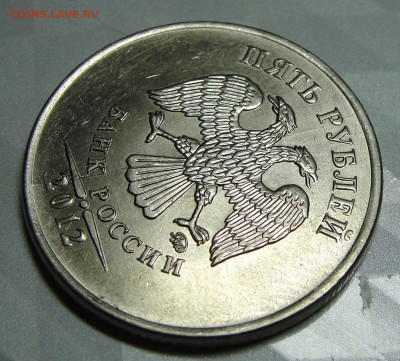 5 р 2012г - раскол и 5р 2008г засор??? оценить - DSC03331.JPG