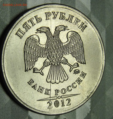 5 р 2012г - раскол и 5р 2008г засор??? оценить - DSC03332.JPG