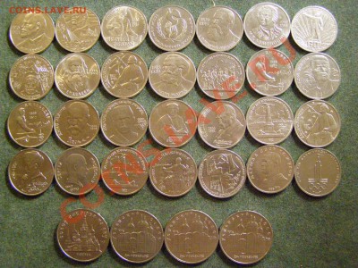 ПОДБОРКА !!! ЮБИЛЕЙНЫХ РУБЛЕЙ 32шт !!! с 1977-1991г 12.10.10 - 10.JPG