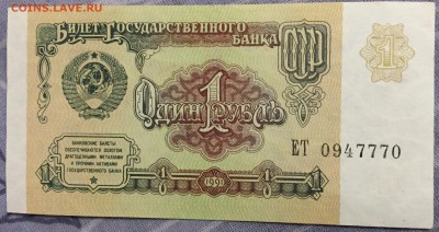  стоимость - image