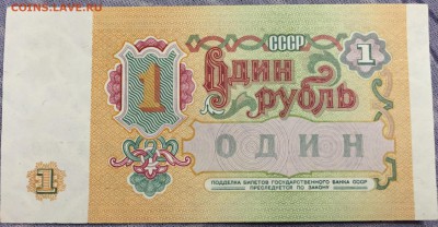  стоимость - image