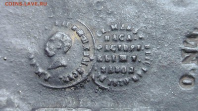 Спичечница «Наклейщик объявлений с собачкой и бочонком». - S1560104.JPG