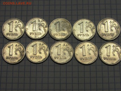 1 рубль 1999 ммд 10 монет - IMG_0851.JPG