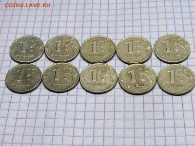 1 рубль 1999 ммд 10 монет - IMG_0852.JPG