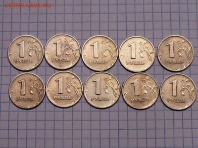 1 рубль 1999 ммд 10 монет - IMG_0853.JPG