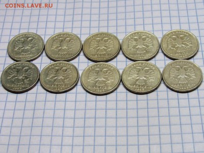 1 рубль 1999 ммд 10 монет - IMG_0855.JPG